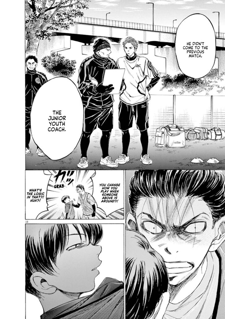 Ao Ashi, Chapter 90 image 18